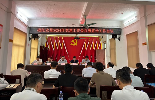 會(huì)議現(xiàn)場.jpg
