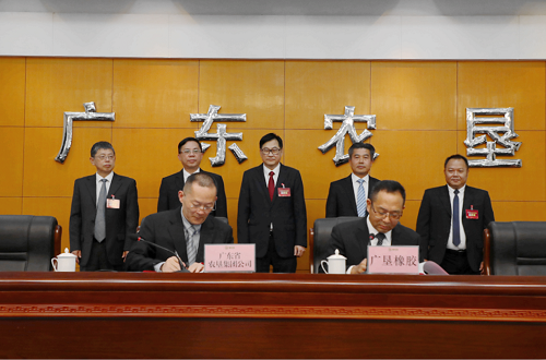 35c34e3dd0af3840aee4a4aa1b786cac.png 總局工作會(huì)議2.png